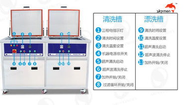 SUS 304 Material Industrial Ultrasonic Cleaner 28/40KHz For Heavy Grease / Oil 80L