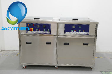 Skymen Two Stage Ultrasonic Washing Machine For Bearing Metal Part Thoroughly Cleaning