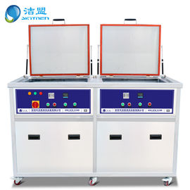 Skymen Two Steps Industrial Ultrasonic Cleaner JP-2072G For Injection Mold Cleaning