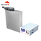 SUS304 / 316 Immersible Ultrasonic Transducer Box 2400W For Ultrasonic Cleaner