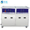Skymen Two Steps Industrial Ultrasonic Cleaner JP-2072G For Injection Mold Cleaning