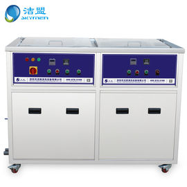 Skymen Two Steps Industrial Ultrasonic Cleaner JP-2072G For Injection Mold Cleaning