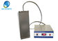 Skymen Submersible Ultrasonic Transducer , Ultrasonic Cleaning Device