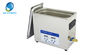 6.5L Skymen Ultrasonic Record Cleaner With Stainless Steel Basket