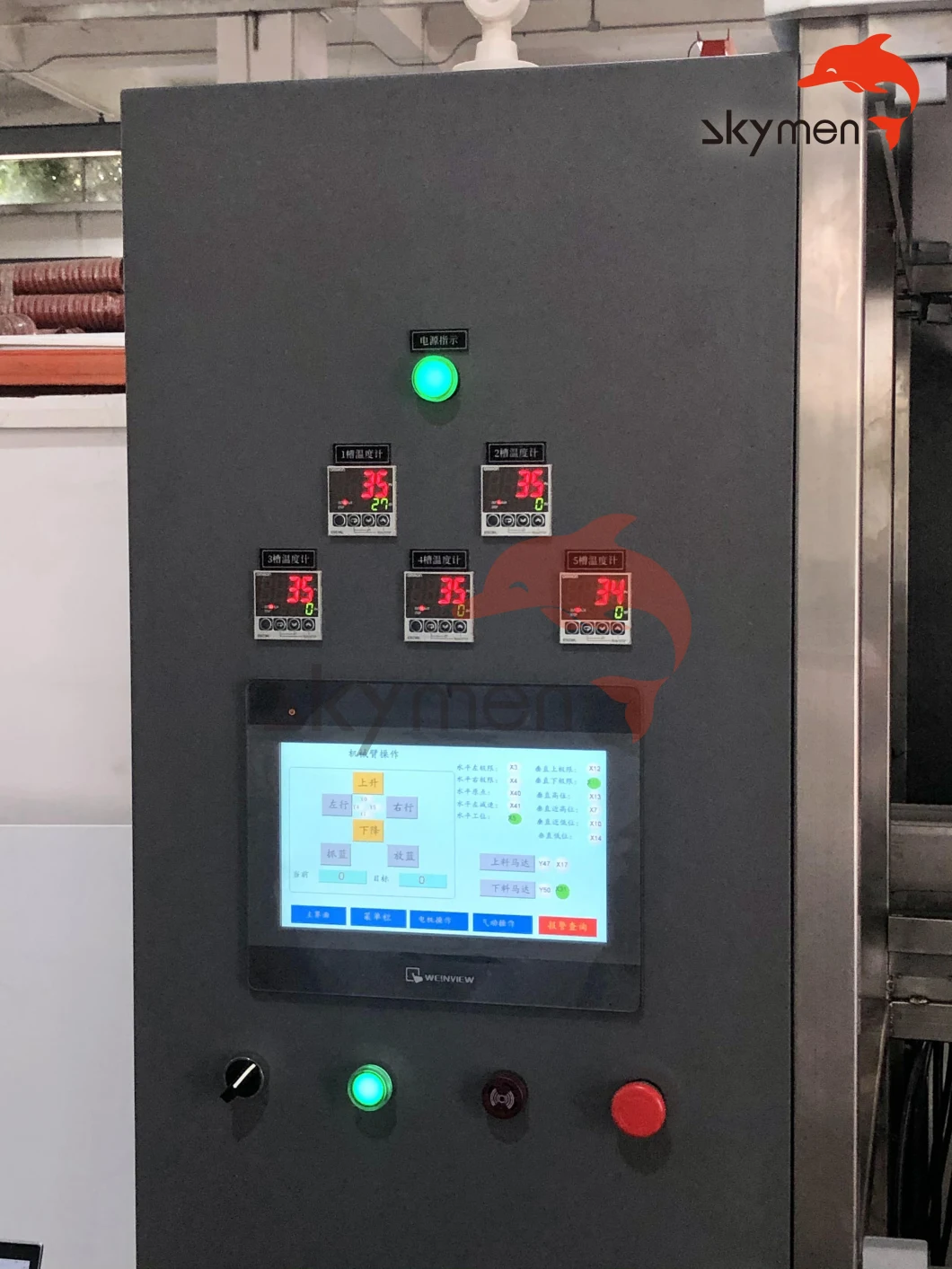 PLC Control Automated Ultrasonic Cleaner LED Display With Robotic Arm 2